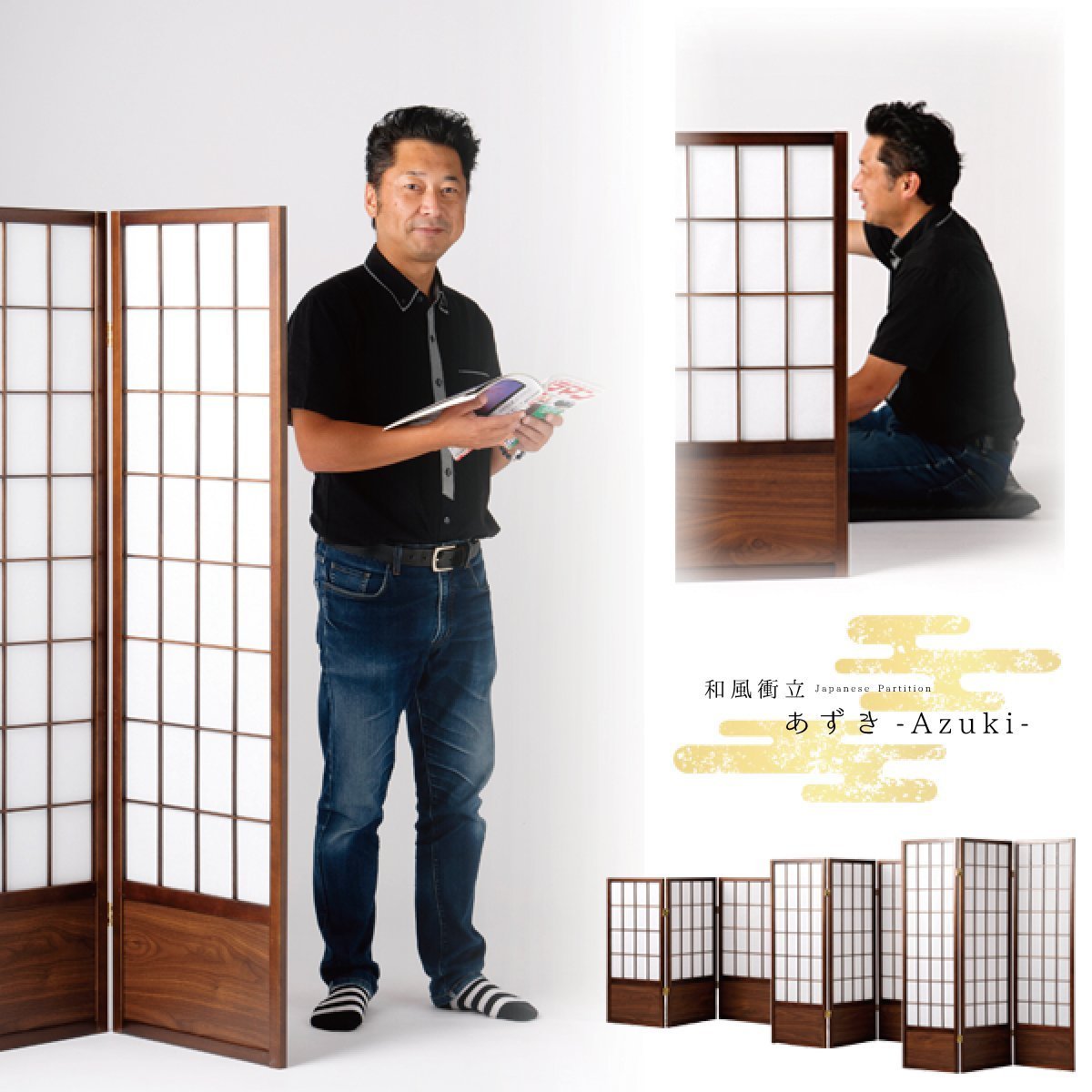 Amazon.co.jp: スクリーン 3連 衝立 間仕切り 三つ折り 障子