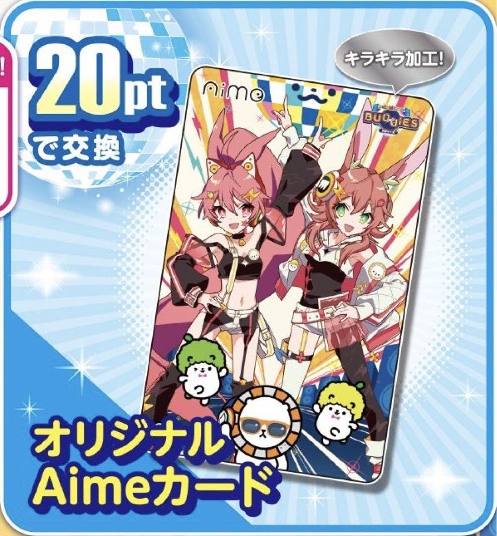 maima でらっくすパス Aime 手袋 maima でらっくすパス Aime 手袋