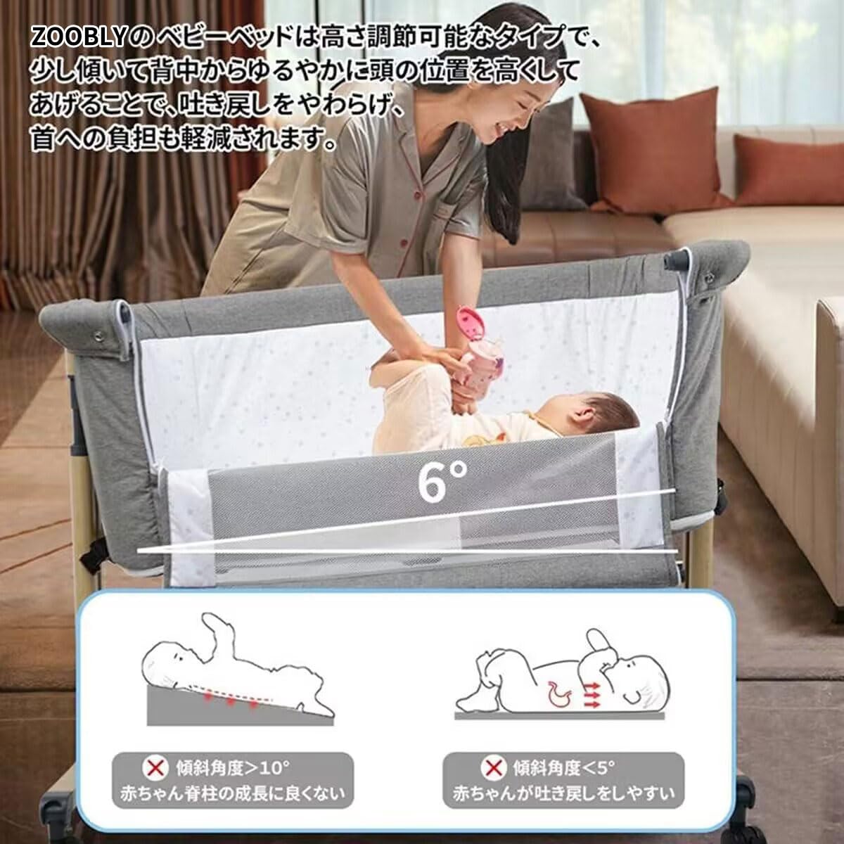 Amazon.co.jp: ZOOBLY ベビーベッド ミニ 添い寝 折りたたみ 持ち運び