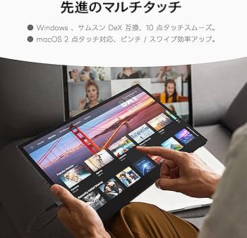Amazon.co.jp: Intehill モバイルモニター 17.3インチ 4K x 100% P3広