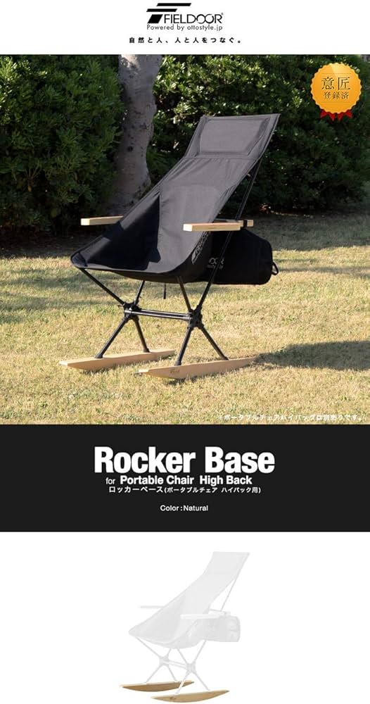 Amazon.co.jp: FIELDOOR ポータブルコンパクト アウトドアチェア