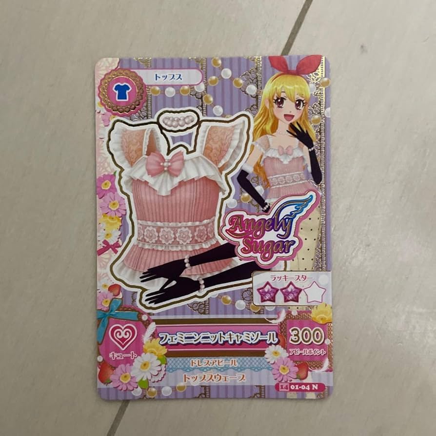 Amazon.co.jp: アイカツ アイカツカード 星宮いちご エンジェル