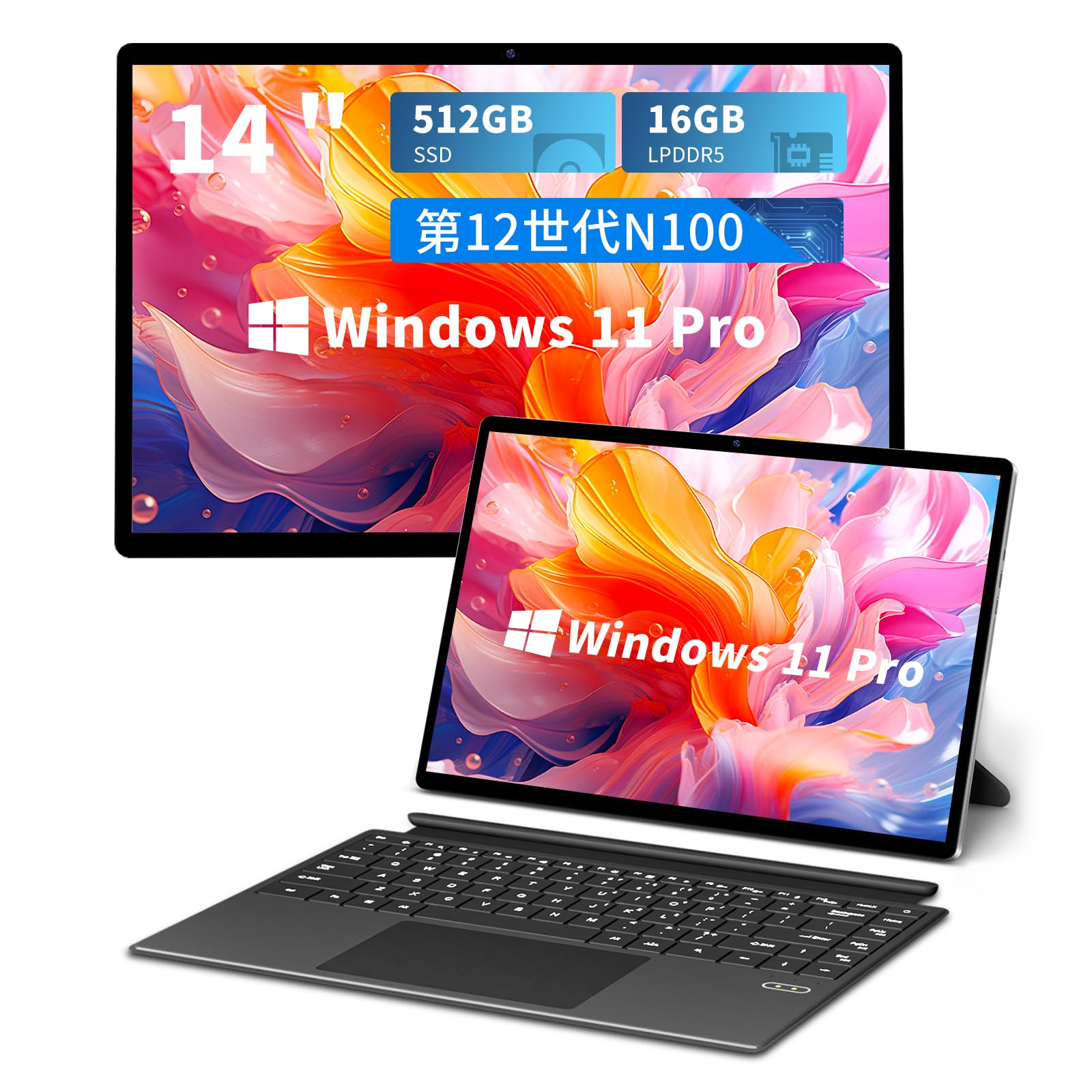 Amazon.co.jp: KUU 2 in 1タブレット, N100 Win11 Proノートパソコン