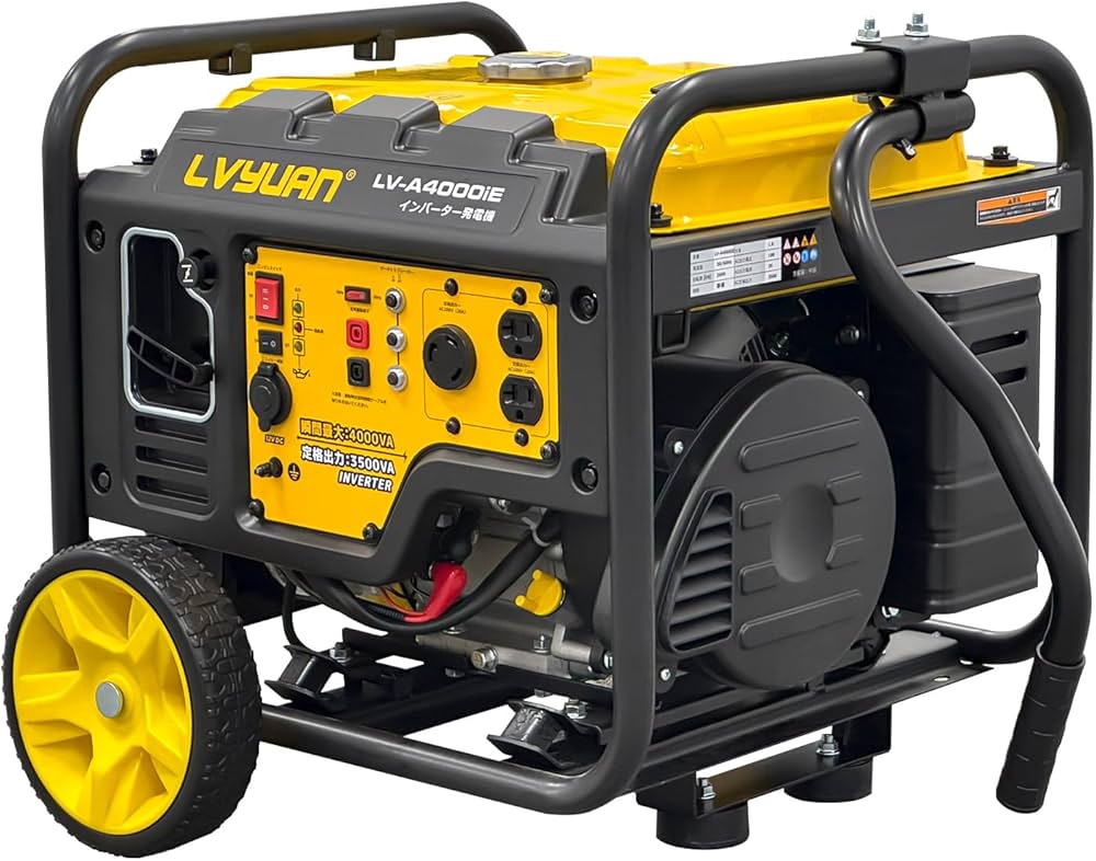 Amazon | リョクエン（LVYUAN）インバーター発電機 A4000iE 最大出力