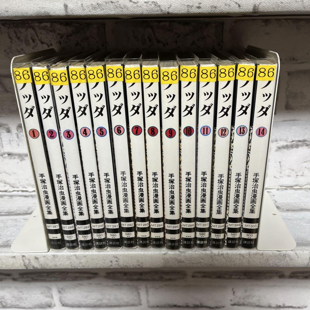 Amazon.co.jp: ブッダ 手塚治虫漫画全集 手塚治虫 全巻セット : ホーム