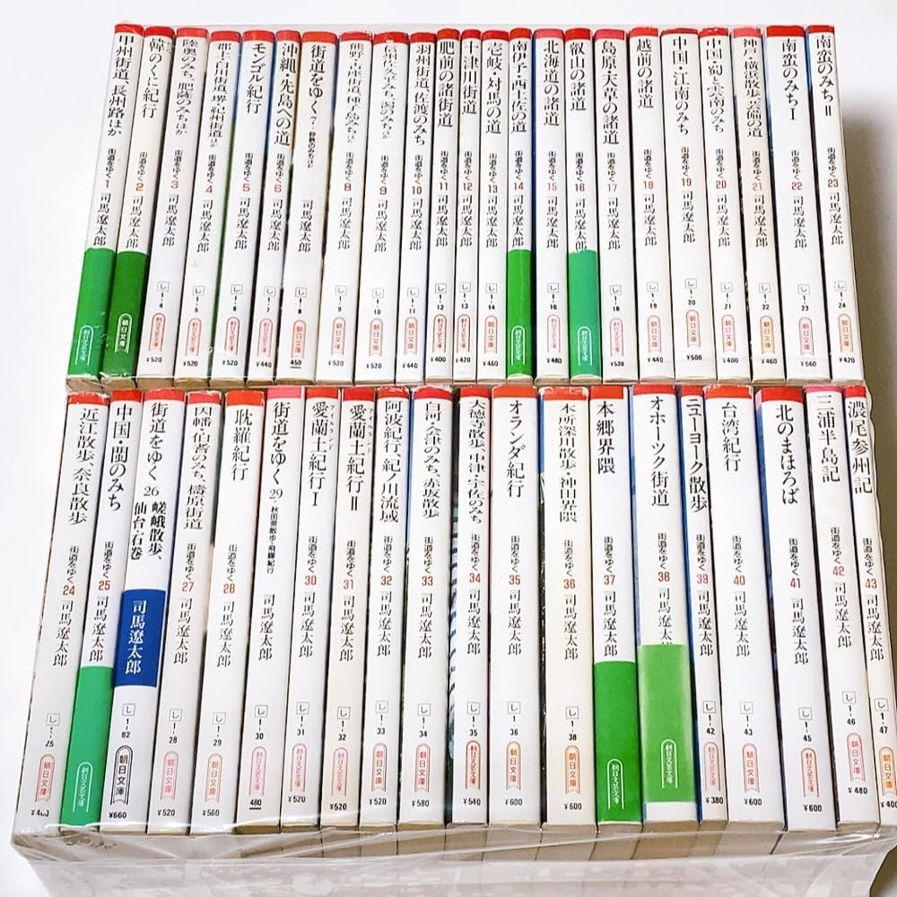 Amazon.co.jp: 街道をゆく 全43巻セット : Japanese Books