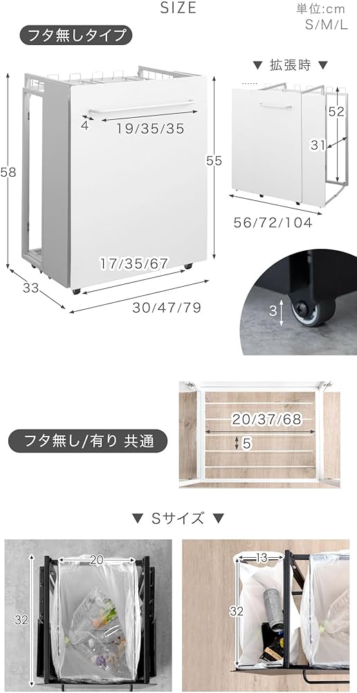 Amazon.co.jp: タンスのゲン ゴミ箱 RENEW! 拡張式 キャスター付