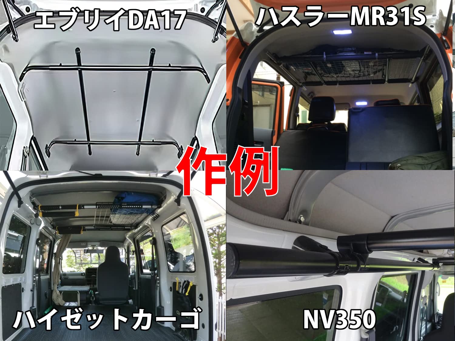 Amazon | vnomlas Φ28イレクターパイプ 車用ルーフキャリアバー