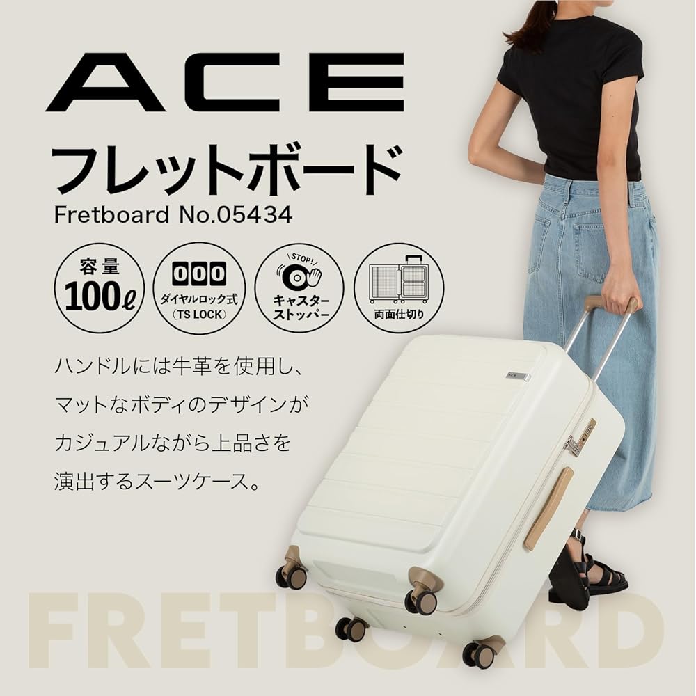 Amazon.co.jp: [エース] スーツケース 双輪キャスター キャスター