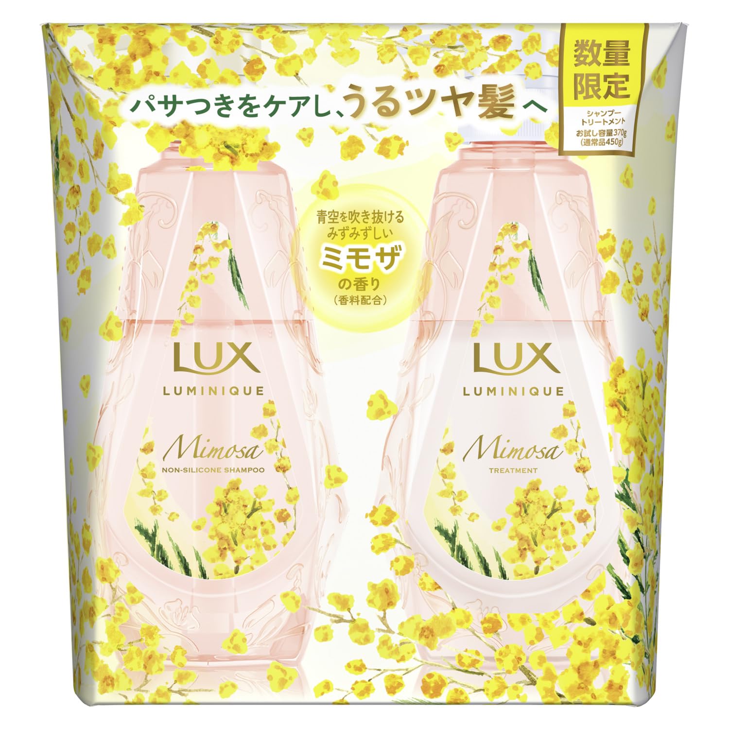 Amazon.co.jp: LUX (ラックス) ルミニーク ミモザ シャンプー