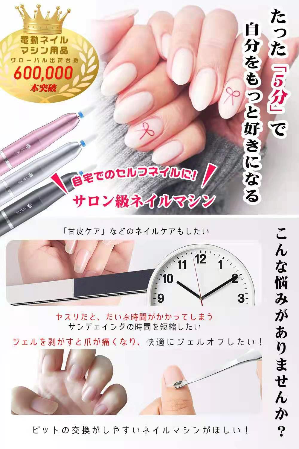 Amazon.co.jp: 【ネイリスト推薦】 ネイルマシン ジェルネイル オフ 13