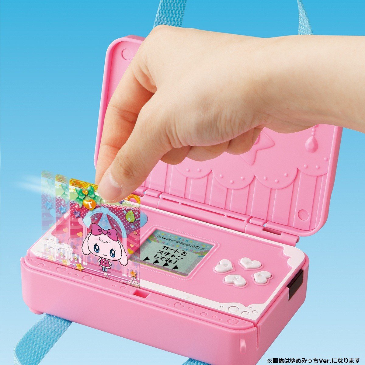 Amazon.co.jp: ドリカワカードスキャン ゆめキラバッグ キラリっちver