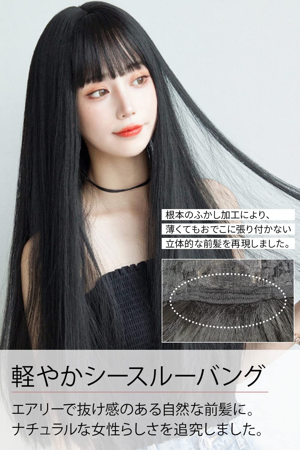 Amazon.co.jp: ウィッグ ロング ストレート ロングウィッグ 自然