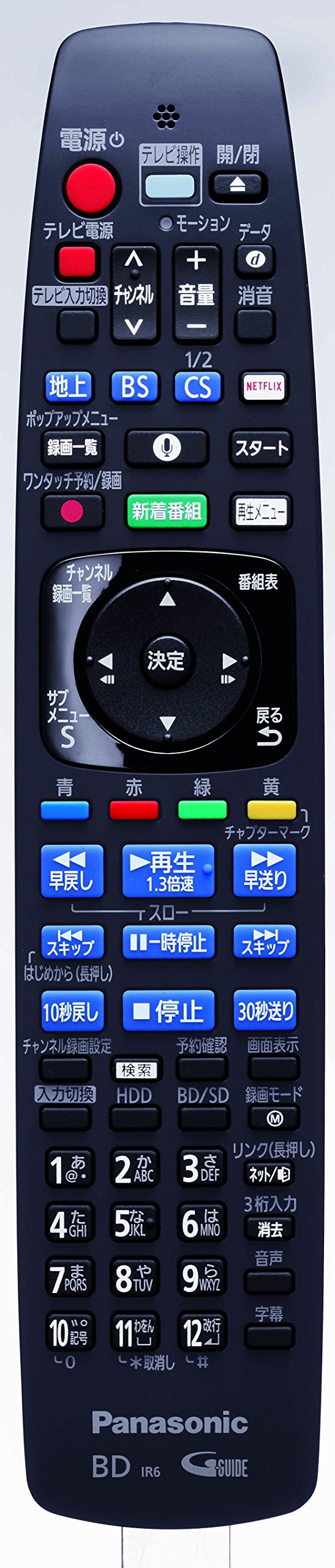 Amazon | パナソニック 4TB 7チューナー ブルーレイレコーダー 全録 6