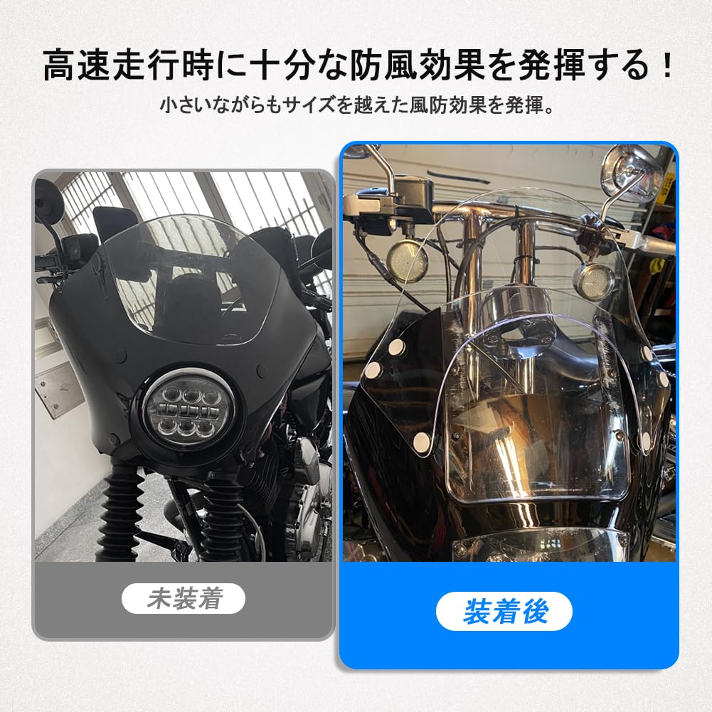 Amazon | GZYF オートバイ ラミナー リップ フロントガラス ウィンド