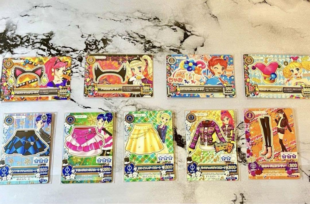 Amazon.co.jp: 初代 アイカツ アイカツカード 全33枚 セット （バラ