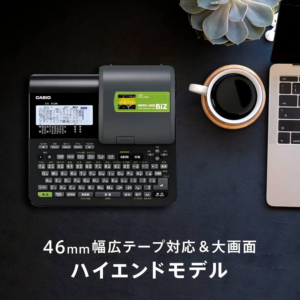Amazon | カシオ ラベルライター ネームランドBIZ ハイエンドモデル KL