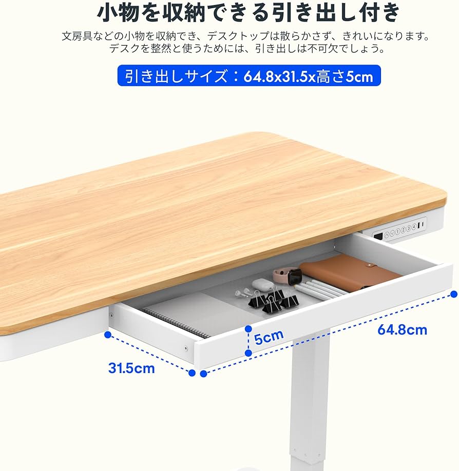 Amazon.co.jp: FLEXISPOT 昇降デスク 引き出し付き スタンディング