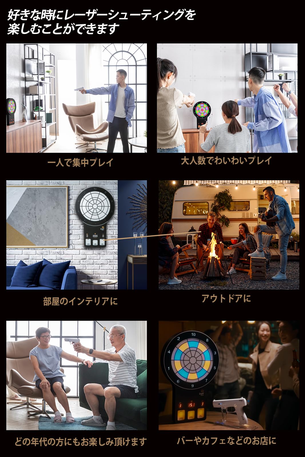 Amazon | GoShot DartShot レーザー ダーツ 電子ダーツ レーザーガン