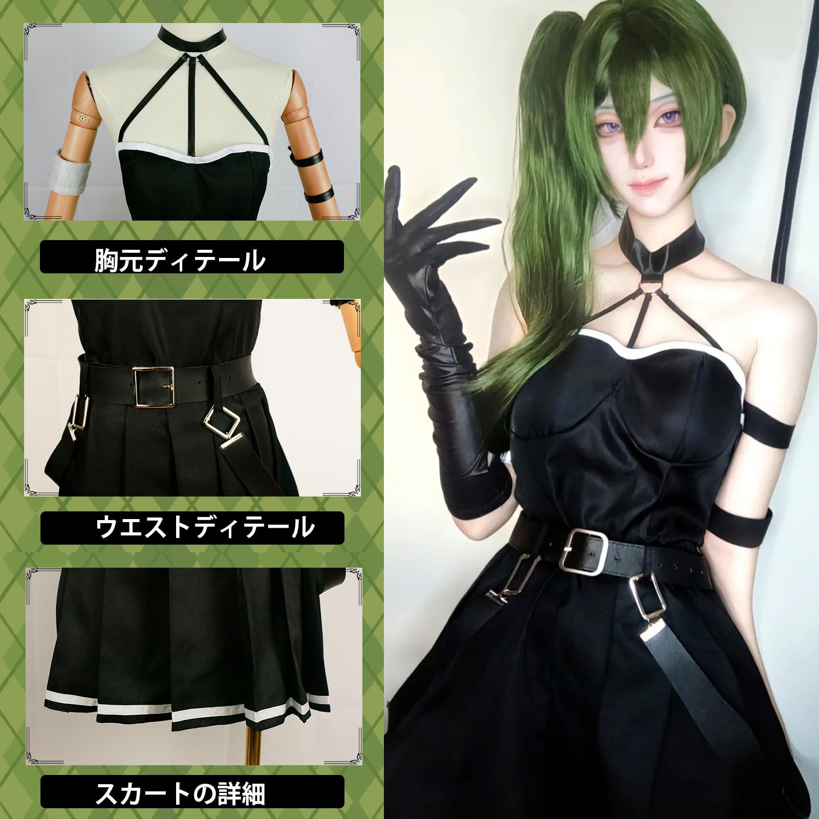 Amazon.co.jp: [YAORUI] ユーベル コスプレ衣装 ウィッグ/ステッキ付き