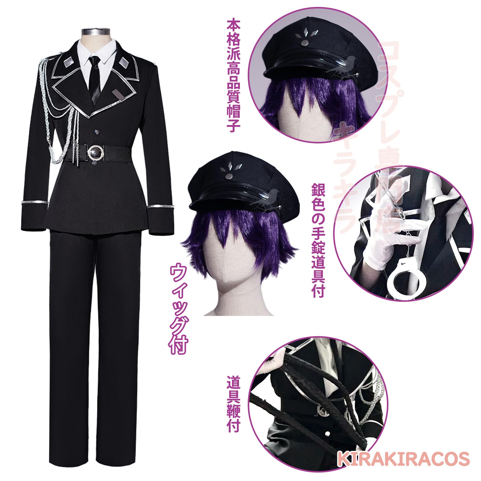 Amazon.co.jp: 甘い懲罰～私は看守専用ペット 明神亜貴 コスプレ 衣装