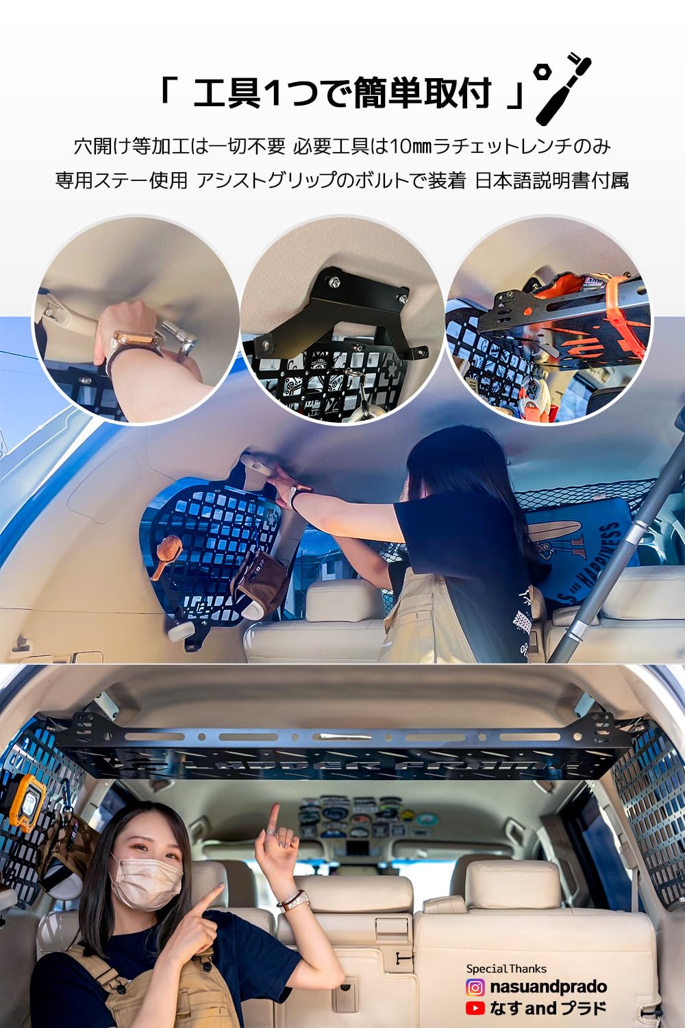 Amazon.co.jp: プラド 150 リアラック 車内用ラック 収納用 棚