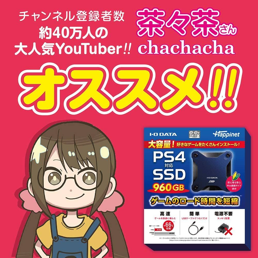 Amazon.co.jp: PS4対応 外付けSSD 960GB : ゲーム
