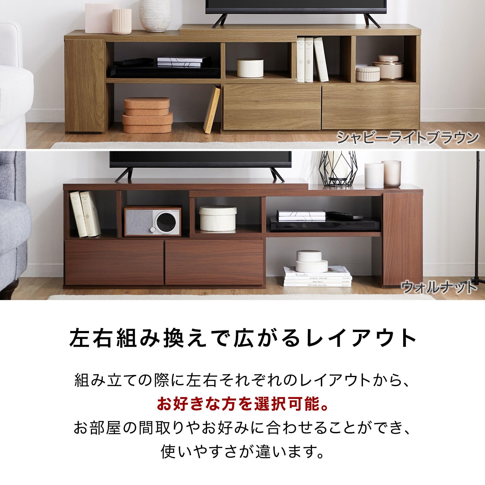 Amazon｜LOWYA ロウヤ テレビ台 伸縮テレビ台 テレビボード ローボード