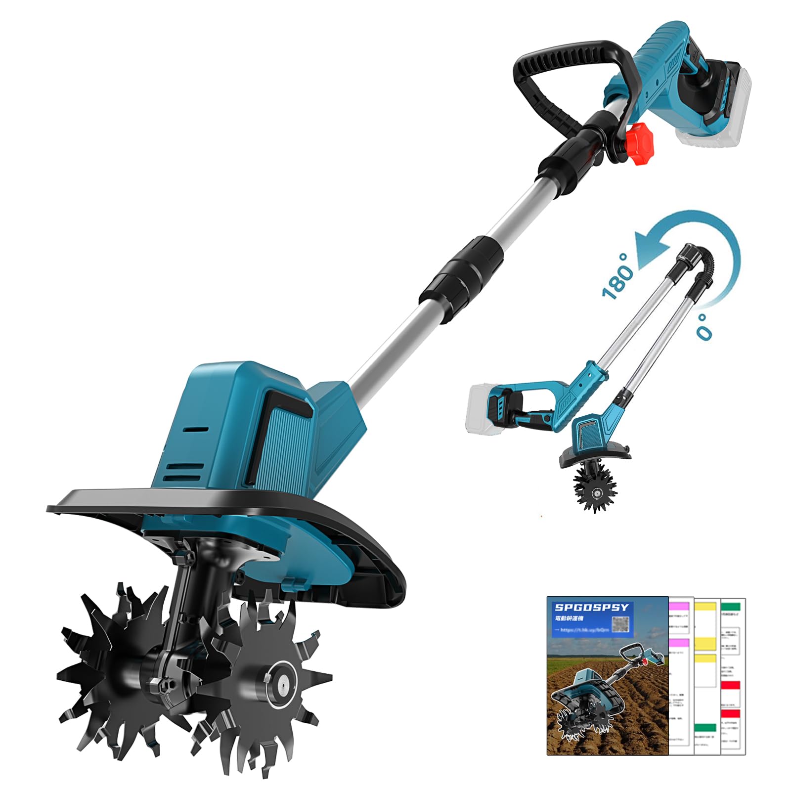 Amazon | 電動耕うん機 コードレス充電式耕運機 家庭用 850W強力