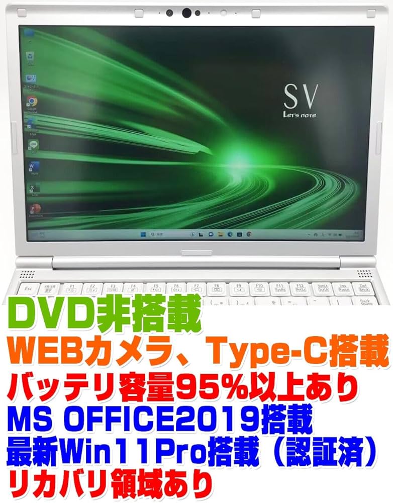 Amazon.co.jp: 【整備済み品】ノートPC CF-SV8 レッツノート i5第8世代