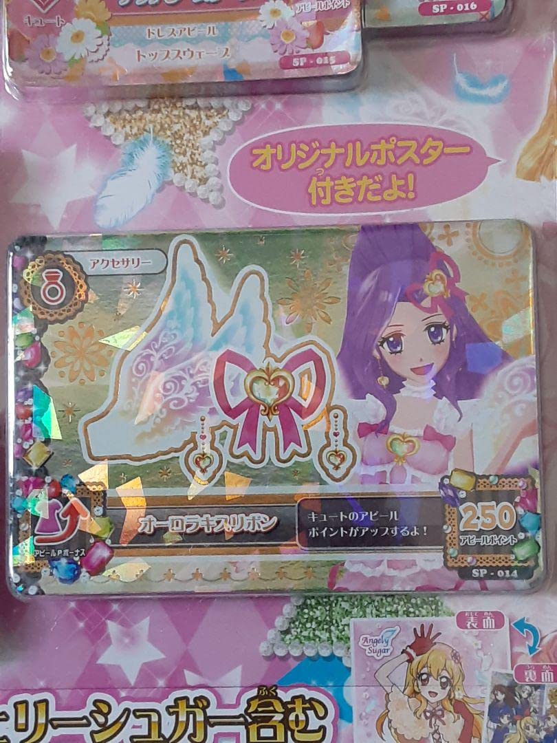 Amazon.co.jp: アイカツ！ 第1弾 エンジェリーシュガー プレミアム