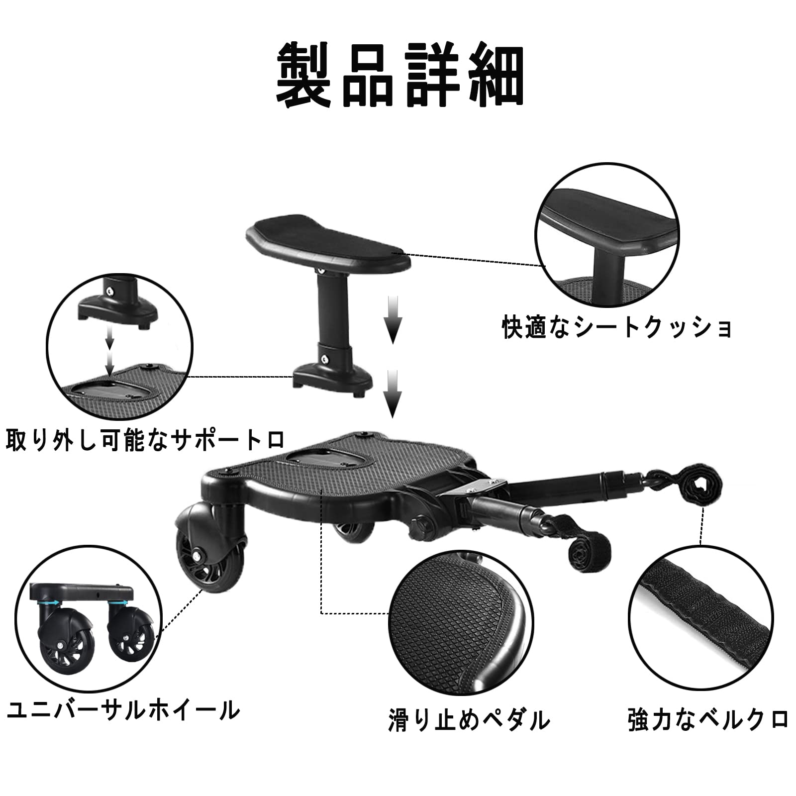 Amazon.co.jp: ベビーカーボード ベビーカーステップ 取り付けと