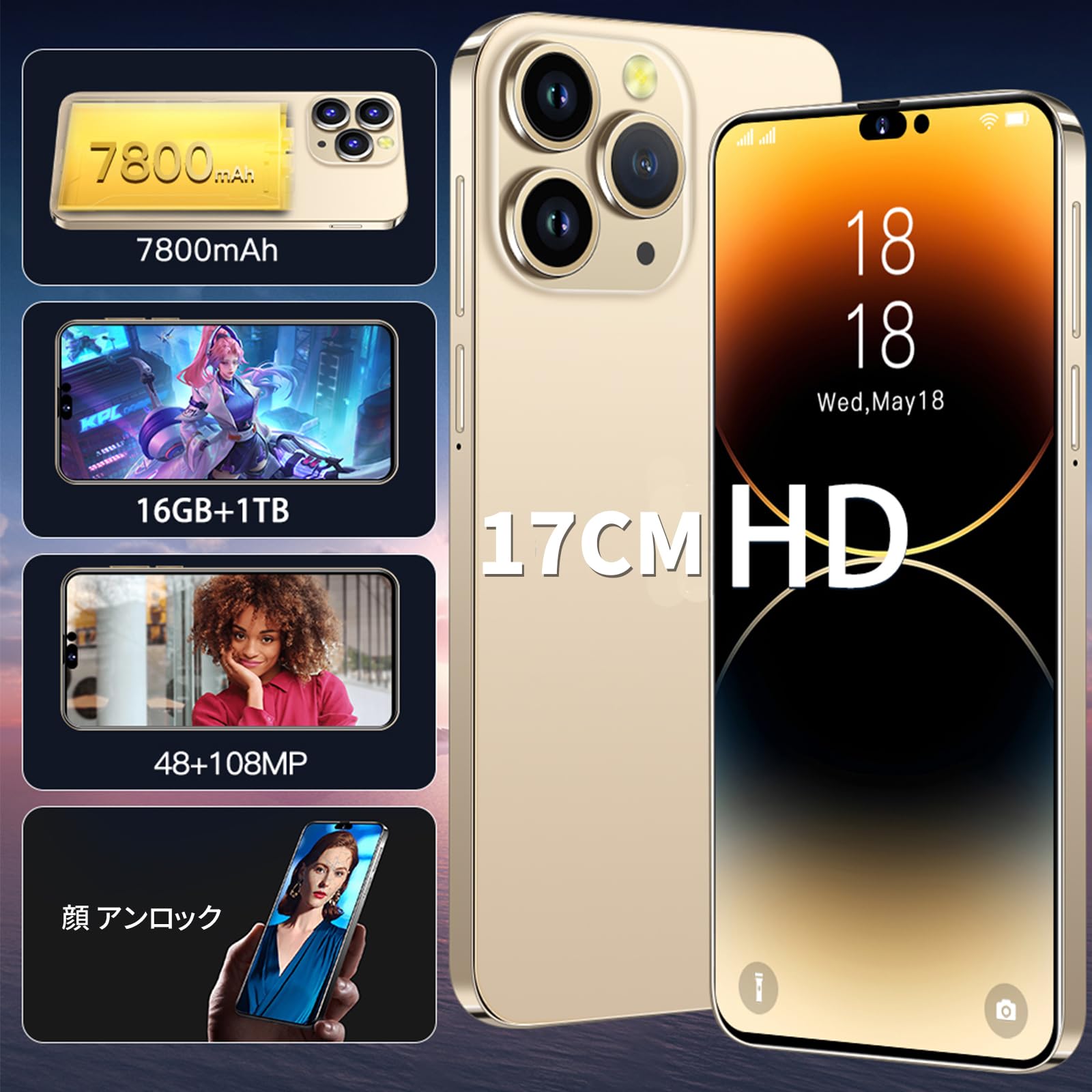 Amazon | I14 Promax スマートフォン2GB+16GB 携帯電話 6.3インチ HD大