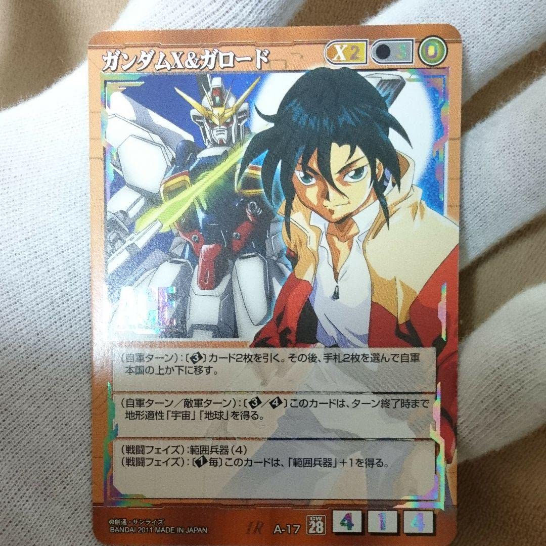 Amazon.co.jp: ガンダムウォーガンダムX&ガロードACE : おもちゃ