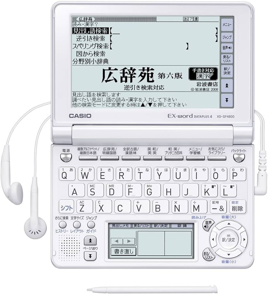 Amazon | CASIO Ex-word 電子辞書 XD-SF4800WE ホワイト 音声対応 100