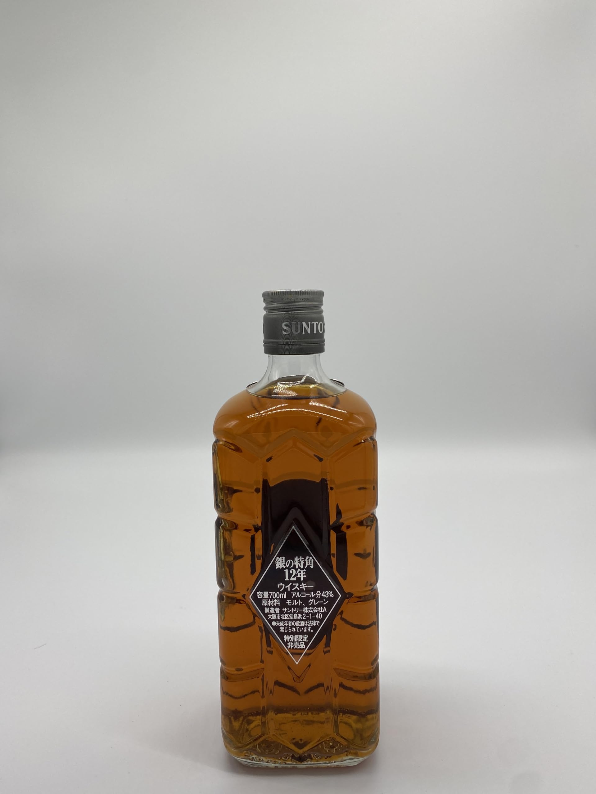 Amazon.co.jp: SUNTORY サントリー ウイスキー 銀の 特角 12年