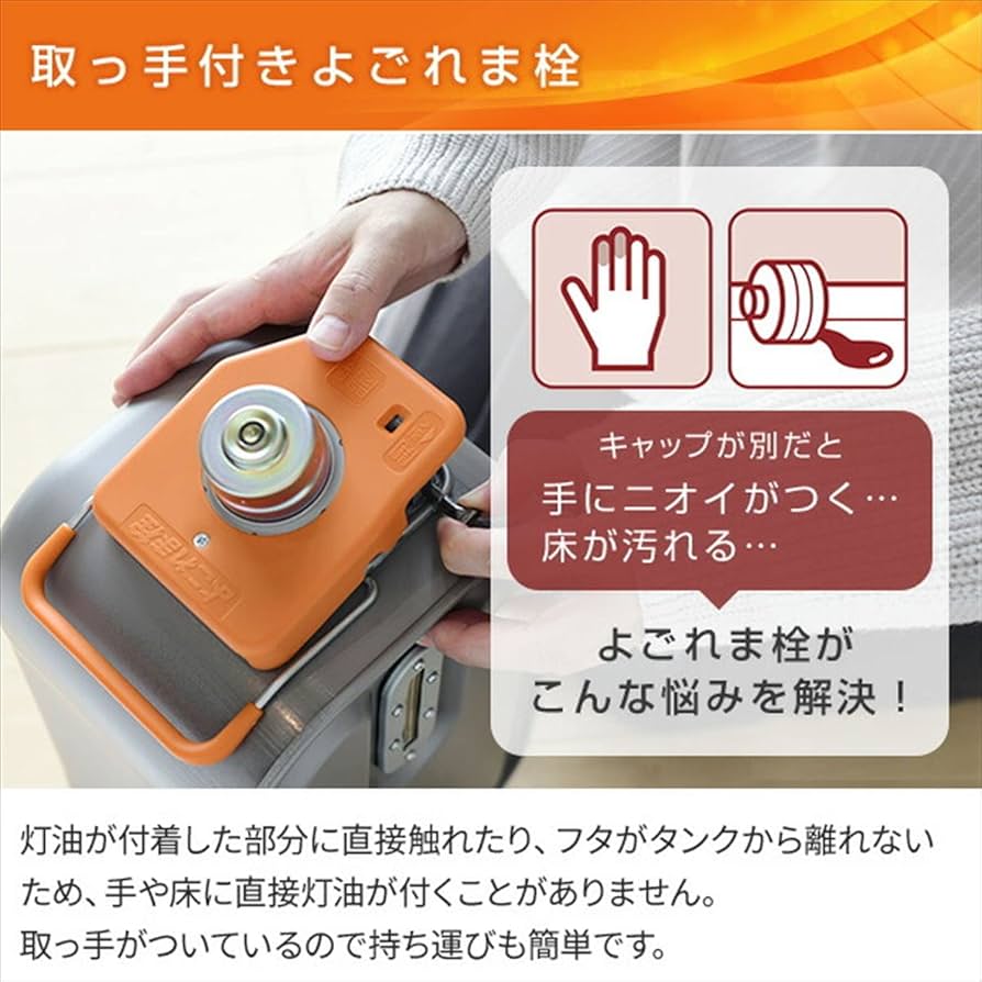 Amazon | 石油ファンヒーター（木造12畳/コンクリート17畳まで）【暖房