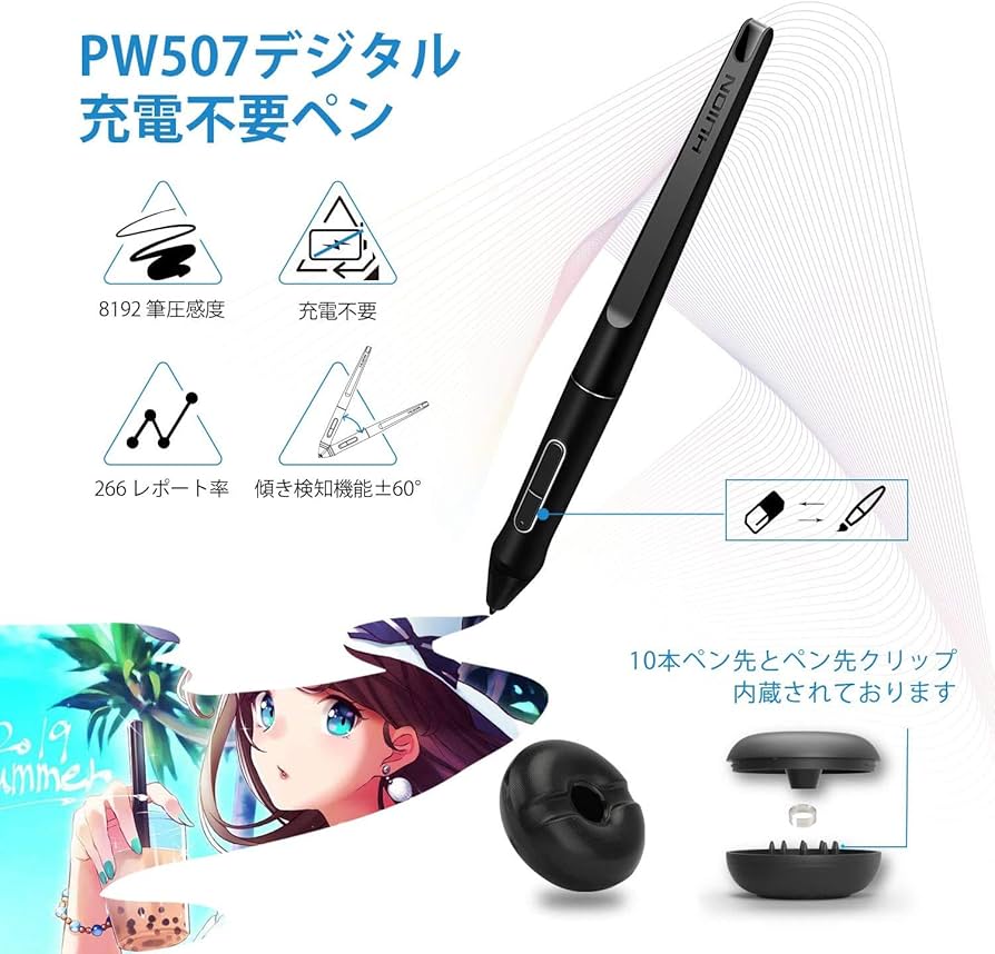Amazon.co.jp: HUION 液タブ Kamvas Pro 20 液晶ペンタブレット19.5