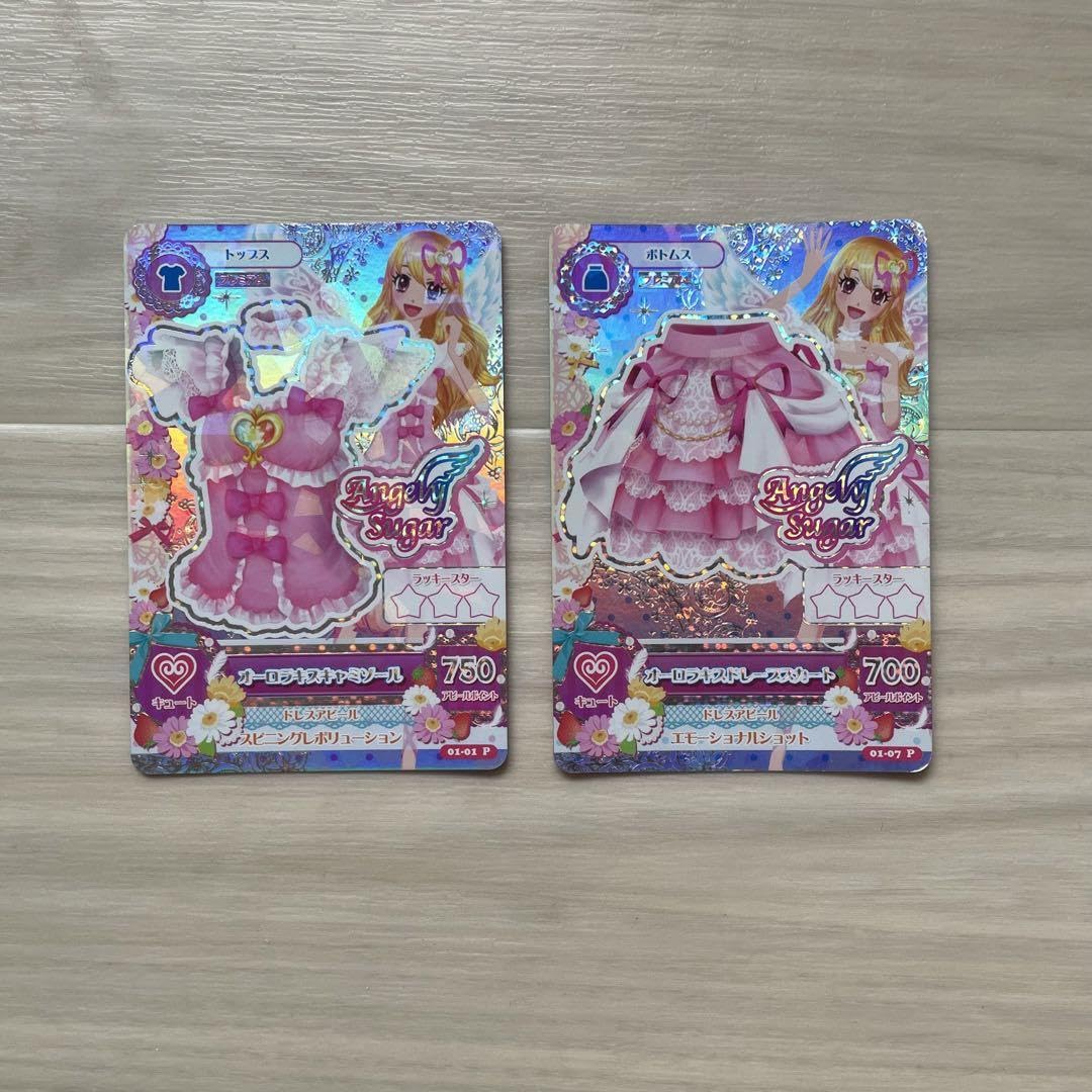 Amazon.co.jp: アイカツ カード オーロラキスコーデ 星宮いちご