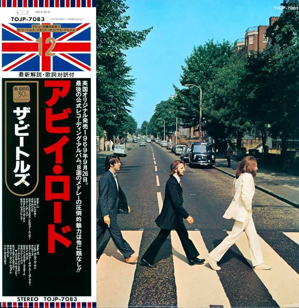 Amazon.co.jp: アビイ・ロード [Analog]: ミュージック