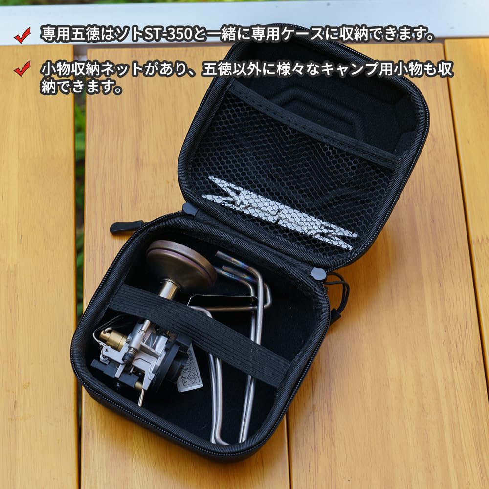 Amazon.co.jp: ソト/SOTO レギュレーターストーブ TriTrail ST-350