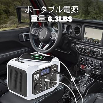 Amazon.co.jp: Prostormer ポータブル電源 バックアップ電源 240W 大