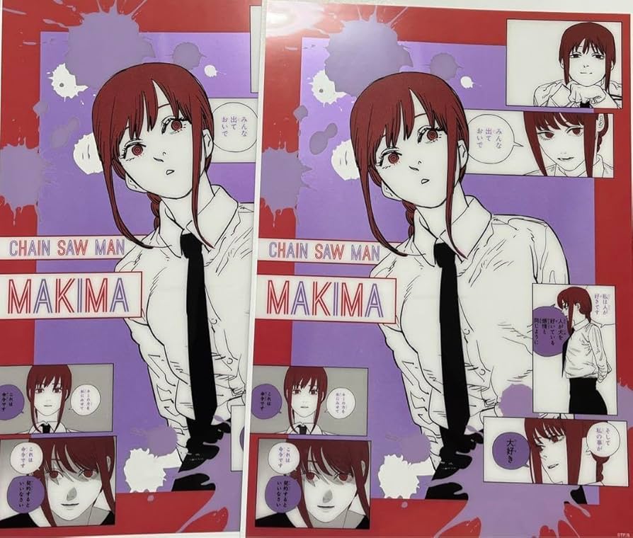 Amazon.co.jp: チェンソーマン クリアポスターコレクション マキマ