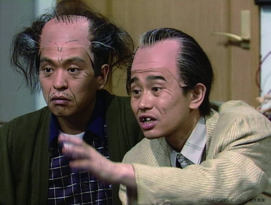 Amazon.co.jp: THE VERY BEST ON AIR of ダウンタウンのごっつええ感じ