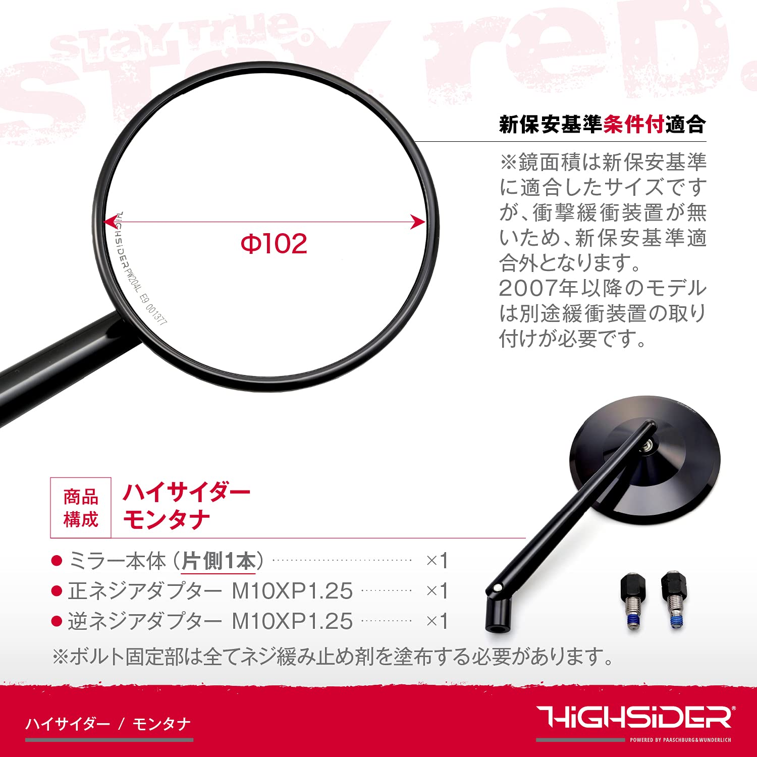 Amazon | デイトナ(Daytona) バイク ミラー 10mm 正/逆ネジ対応 ECE