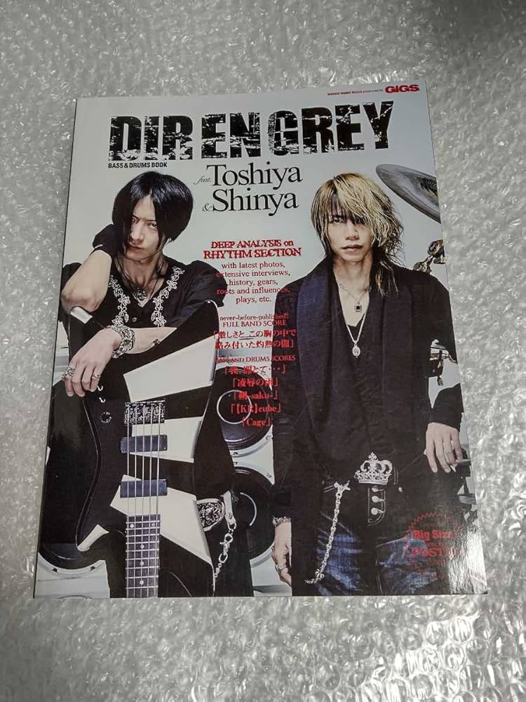 Amazon.co.jp: DIR EN GREY Toshiya & Shinya 表紙 雑誌 GiGS BASS