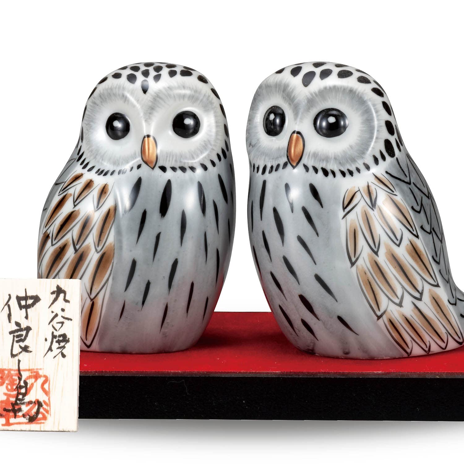 Amazon.co.jp: 和座の蔵 おしゃれ フクロウ 置物 九谷焼 夫婦ふくろう