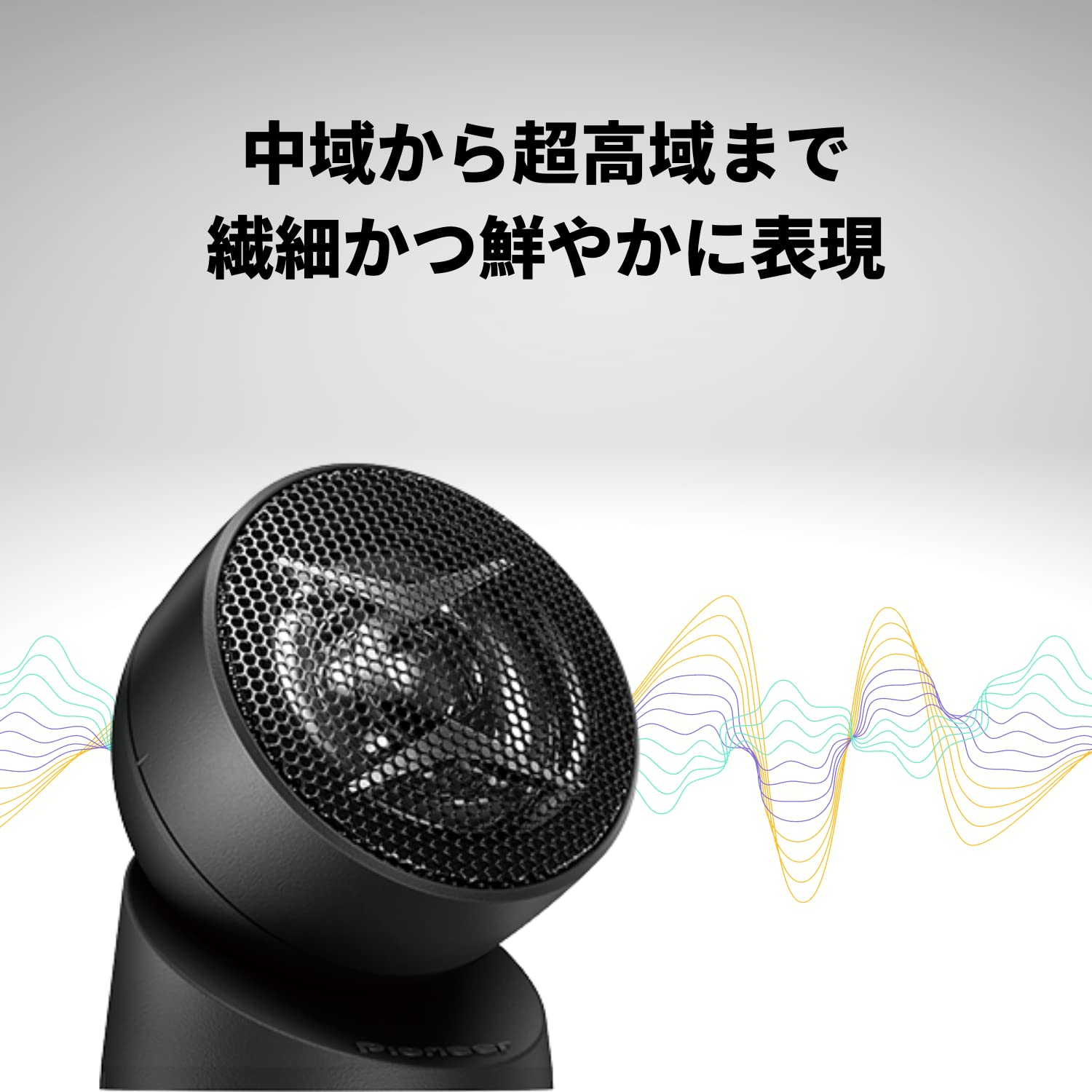 Amazon.co.jp: Pioneer スピーカー TS-F1040S-2 10cm カスタムフィット