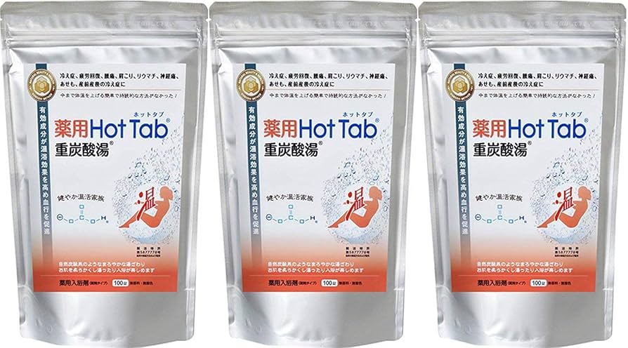 Amazon | 【3個セット】薬用ホットタブ 重炭酸湯（医薬部外品）15g×100