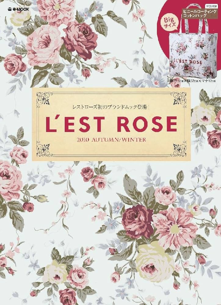 Amazon.co.jp: L'EST ROSE (e-MOOK) : 本